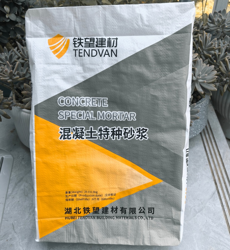 营根镇高延性混凝土