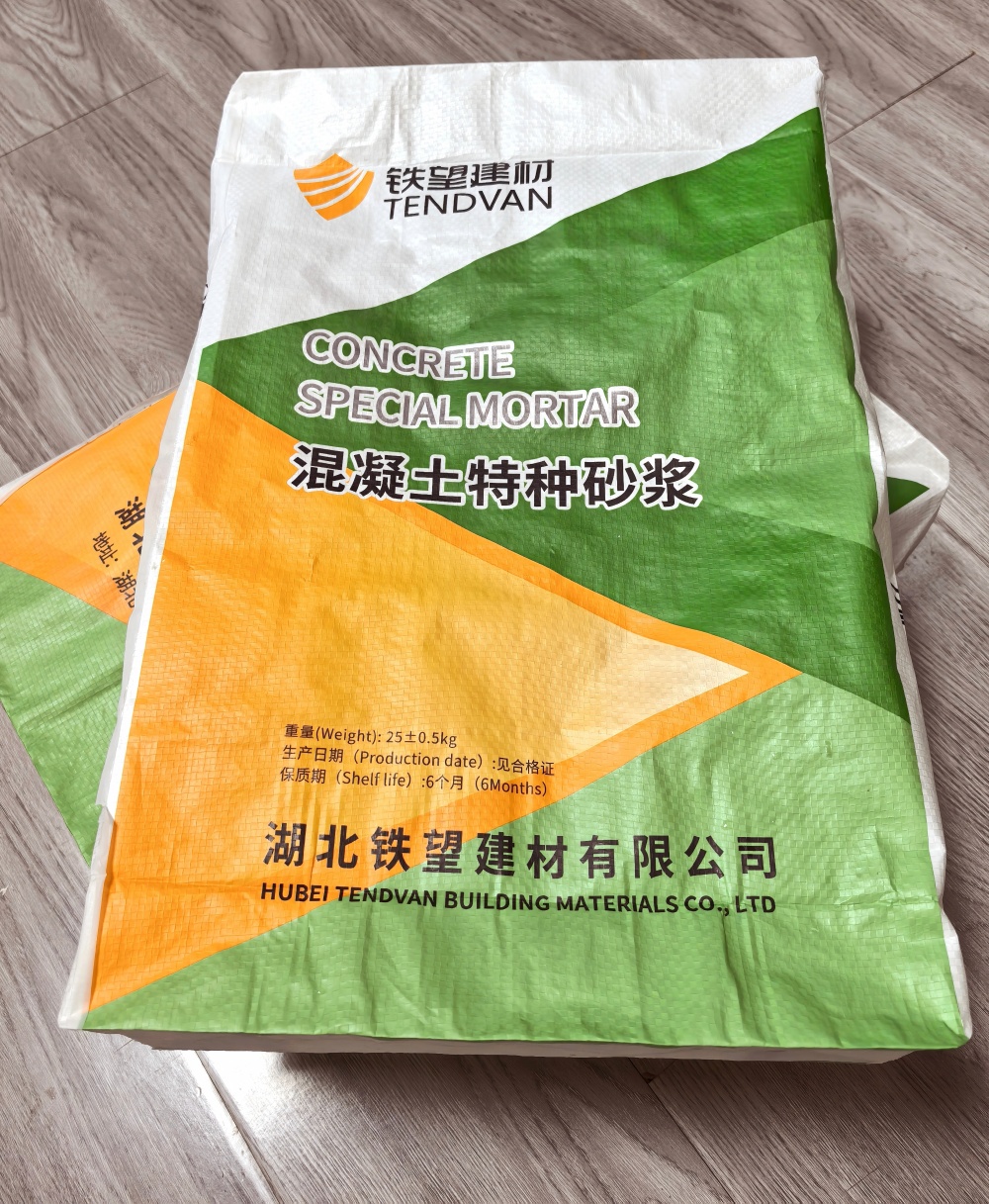 营根镇薄层快速修补料