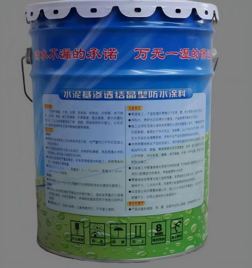 营根镇水泥基渗透结晶防水涂料
